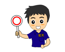 hong-tian Mr. sticker #12300029