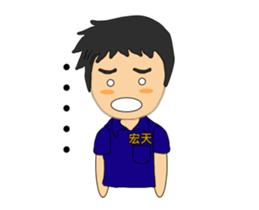 hong-tian Mr. sticker #12300037