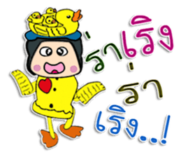 Hello! My name is "Kentaro" sticker #12300041