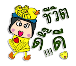 Hello! My name is "Kentaro" sticker #12300043