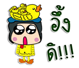 Hello! My name is "Kentaro" sticker #12300045