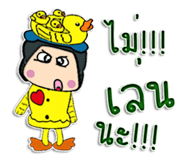 Hello! My name is "Kentaro" sticker #12300048