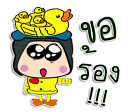 Hello! My name is "Kentaro" sticker #12300049