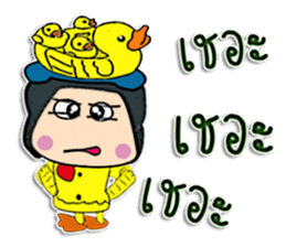 Hello! My name is "Kentaro" sticker #12300050