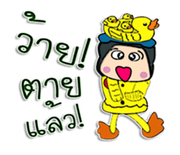 Hello! My name is "Kentaro" sticker #12300051