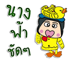 Hello! My name is "Kentaro" sticker #12300057