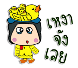 Hello! My name is "Kentaro" sticker #12300062