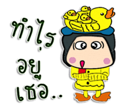 Hello! My name is "Kentaro" sticker #12300063