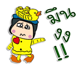 Hello! My name is "Kentaro" sticker #12300065