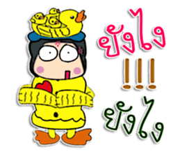 Hello! My name is "Kentaro" sticker #12300067