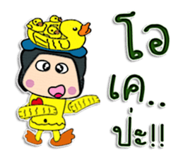 Hello! My name is "Kentaro" sticker #12300069