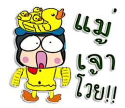 Hello! My name is "Kentaro" sticker #12300070