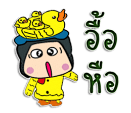 Hello! My name is "Kentaro" sticker #12300072