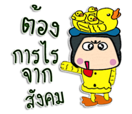 Hello! My name is "Kentaro" sticker #12300073