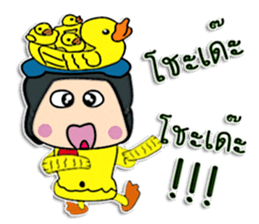 Hello! My name is "Kentaro" sticker #12300074