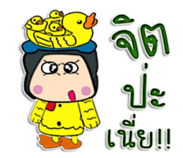 Hello! My name is "Kentaro" sticker #12300077