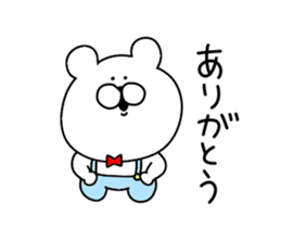 Move friends dedicated sticker sticker #12300158