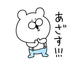 Move friends dedicated sticker sticker #12300159