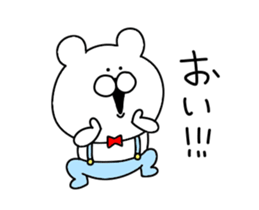 Move friends dedicated sticker sticker #12300160