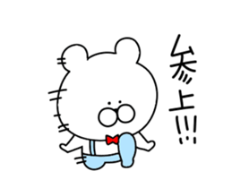 Move friends dedicated sticker sticker #12300161