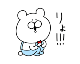 Move friends dedicated sticker sticker #12300163