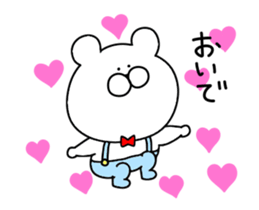 Move friends dedicated sticker sticker #12300166