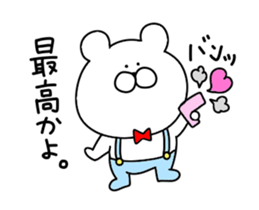 Move friends dedicated sticker sticker #12300167