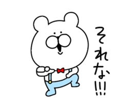 Move friends dedicated sticker sticker #12300168