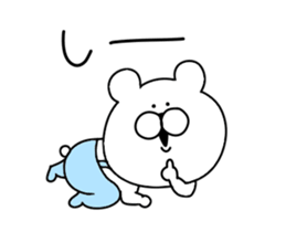 Move friends dedicated sticker sticker #12300169