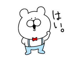 Move friends dedicated sticker sticker #12300170