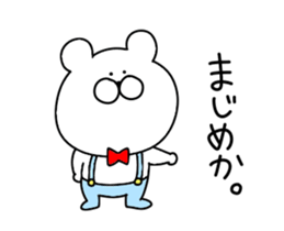 Move friends dedicated sticker sticker #12300171