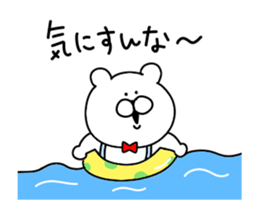 Move friends dedicated sticker sticker #12300173