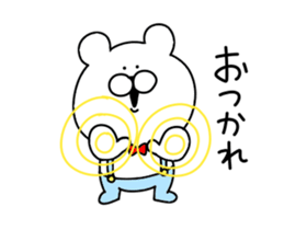 Move friends dedicated sticker sticker #12300174