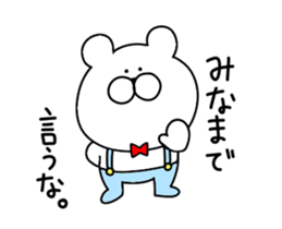 Move friends dedicated sticker sticker #12300175