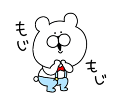 Move friends dedicated sticker sticker #12300179