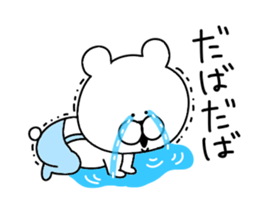 Move friends dedicated sticker sticker #12300180