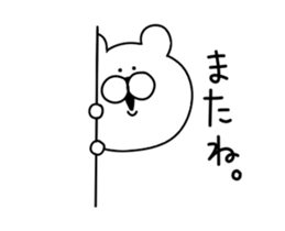 Move friends dedicated sticker sticker #12300181