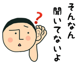 A low murmur broke from his lips. sticker #12300303