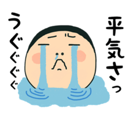 A low murmur broke from his lips. sticker #12300313