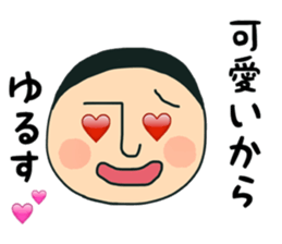 A low murmur broke from his lips. sticker #12300326