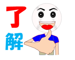 Baseballch sticker #12300345