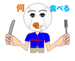 Baseballch sticker #12300351