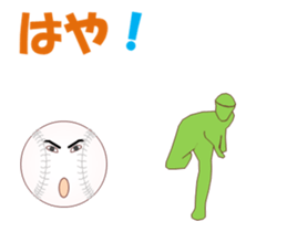 Baseballch sticker #12300359