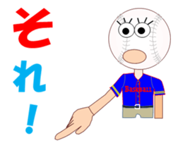 Baseballch sticker #12300363