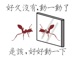 Ant Counter-attack sticker #12300374