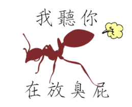 Ant Counter-attack sticker #12300376