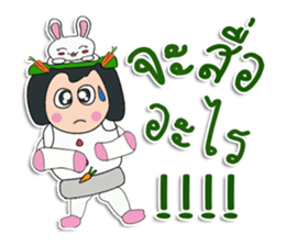 Hello! my name is "Sonyo" ^^ sticker #12300512