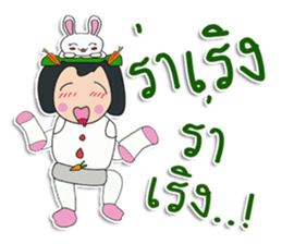 Hello! my name is "Sonyo" ^^ sticker #12300513