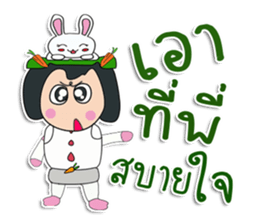 Hello! my name is "Sonyo" ^^ sticker #12300514