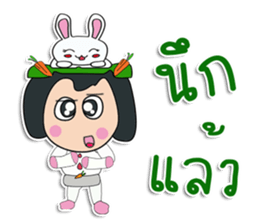 Hello! my name is "Sonyo" ^^ sticker #12300518